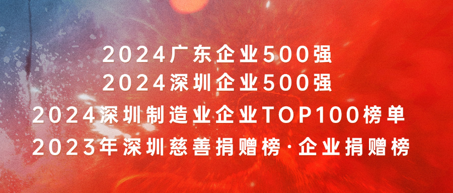 乐发∨I官方网站智能荣誉加冕：多项企业榜单排名齐绽放
