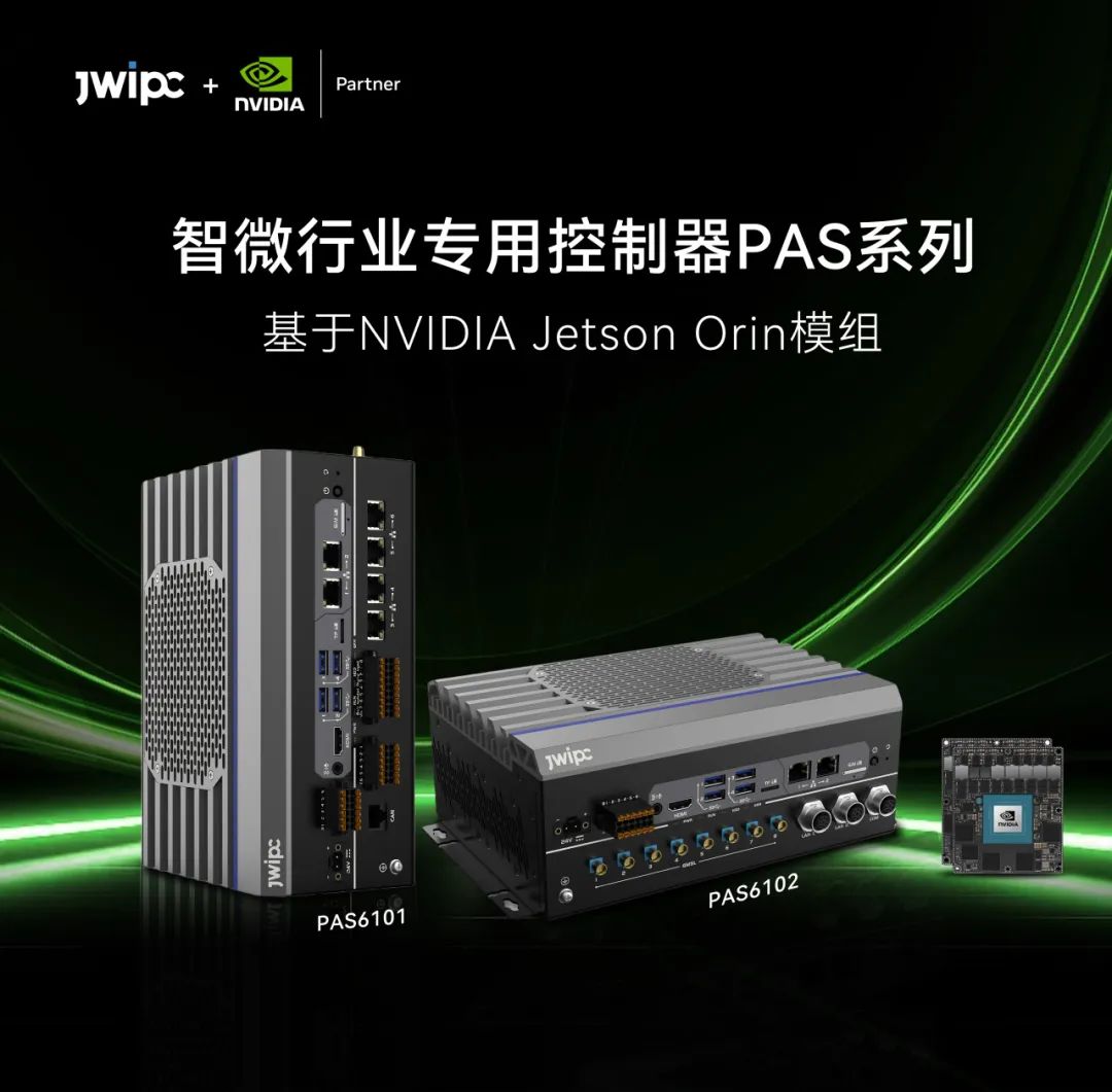 乐发∨I官方网站智能行业控制器，硬核智唤AI新时代