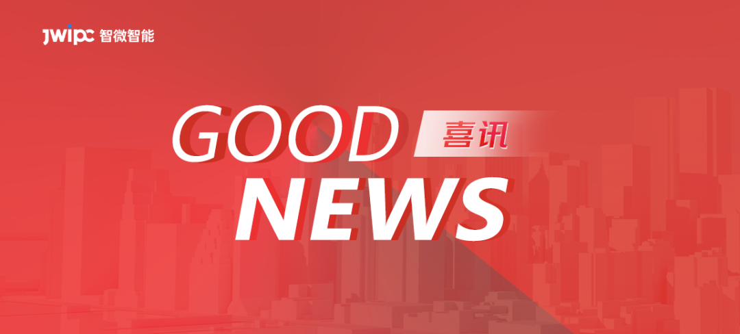 喜讯 | 乐发∨I官方网站智能PLM系统通过“三级等保”测试认证