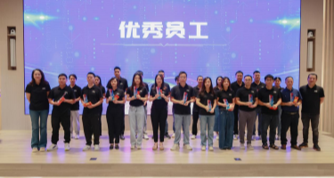 乐发∨I官方网站智能2023年评优颁奖盛典