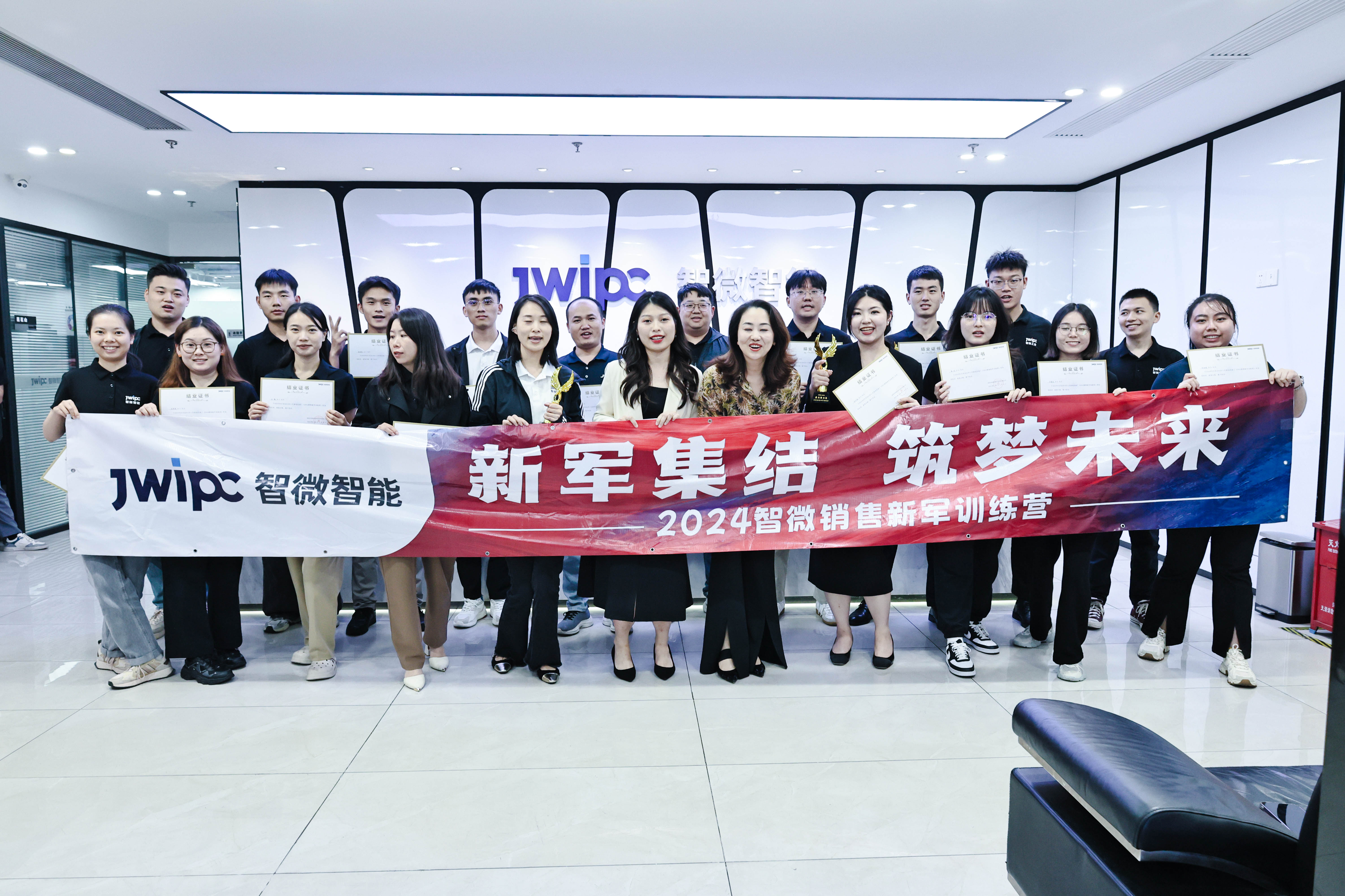 2024乐发∨I官方网站销售新军训练营