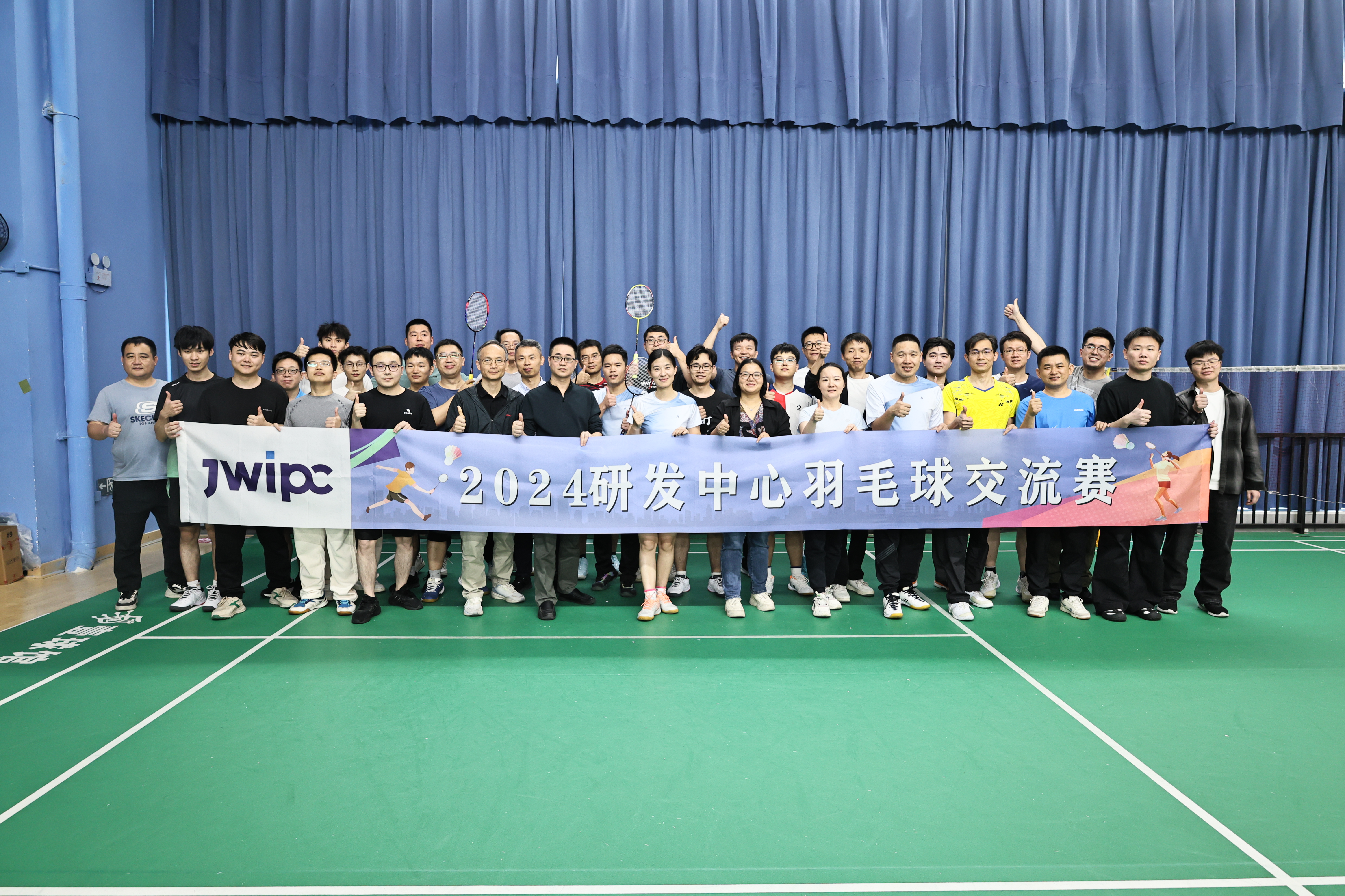 乐发∨I官方网站研发中心2024羽毛球交流赛
