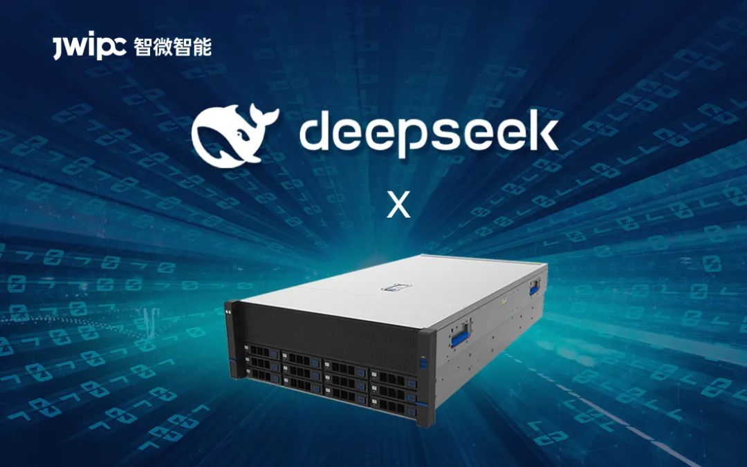 【乐发∨I官方网站智能DeepSeek算力一体机】释放AI算力巅峰，加速智能未来