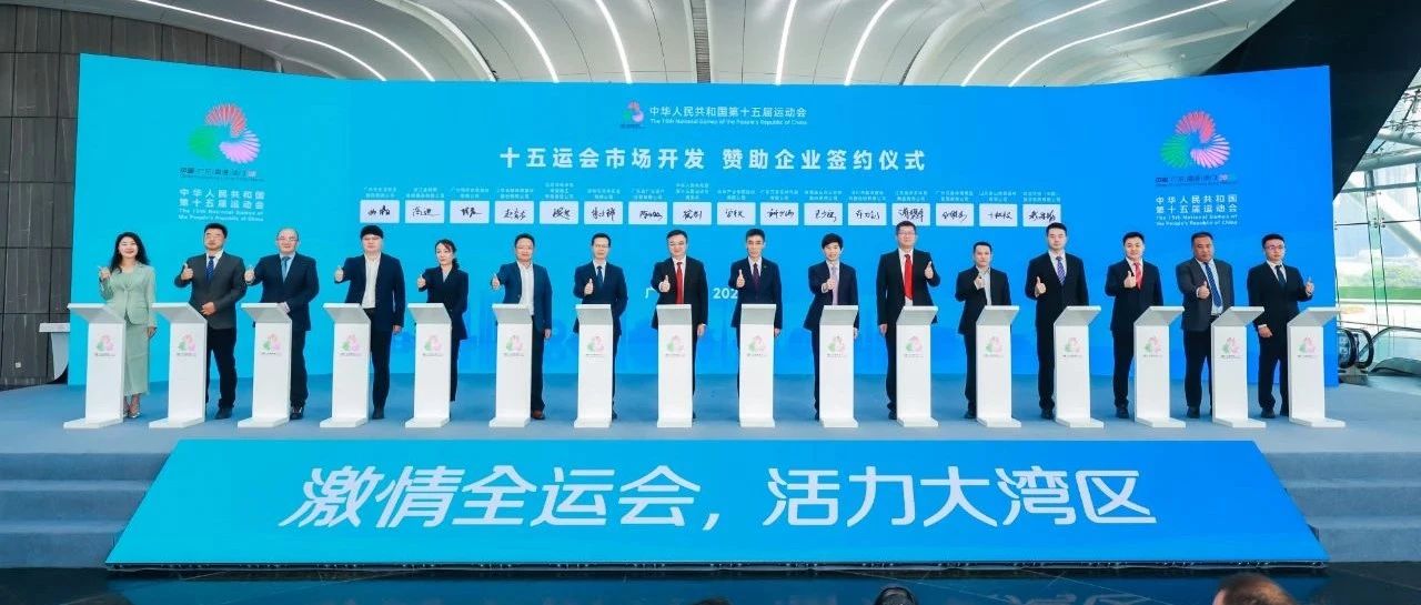 聚焦全运 | 赛场未开，工业先热——乐发∨I官方网站工业如何定义制造速度？